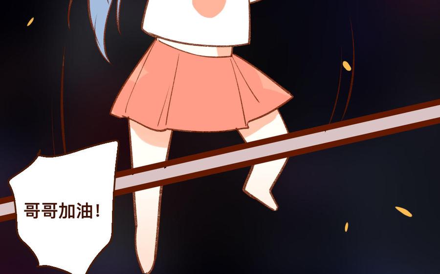 门徒韩漫全集-第340话 绝不认输无删减无遮挡章节图片 