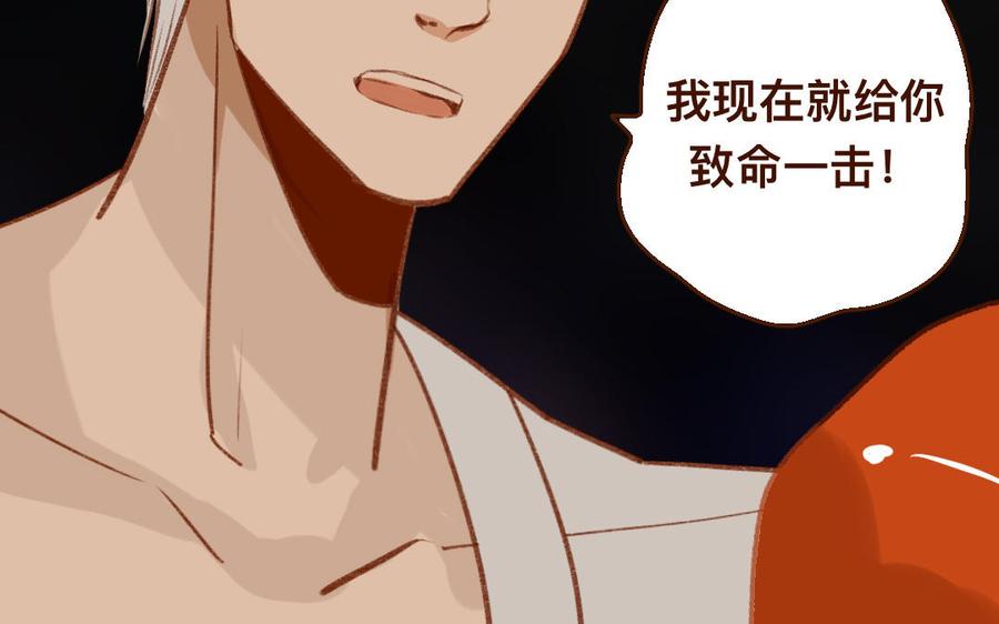 门徒韩漫全集-第340话 绝不认输无删减无遮挡章节图片 