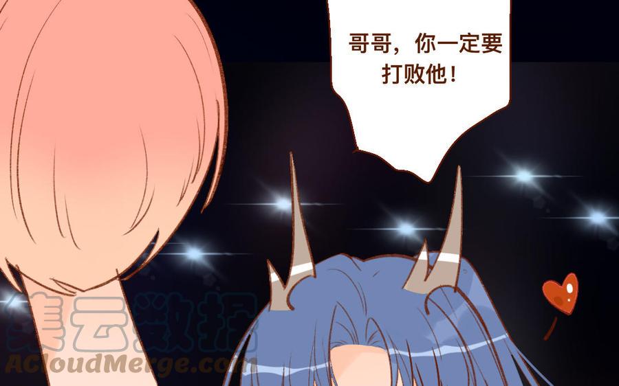 门徒韩漫全集-第340话 绝不认输无删减无遮挡章节图片 