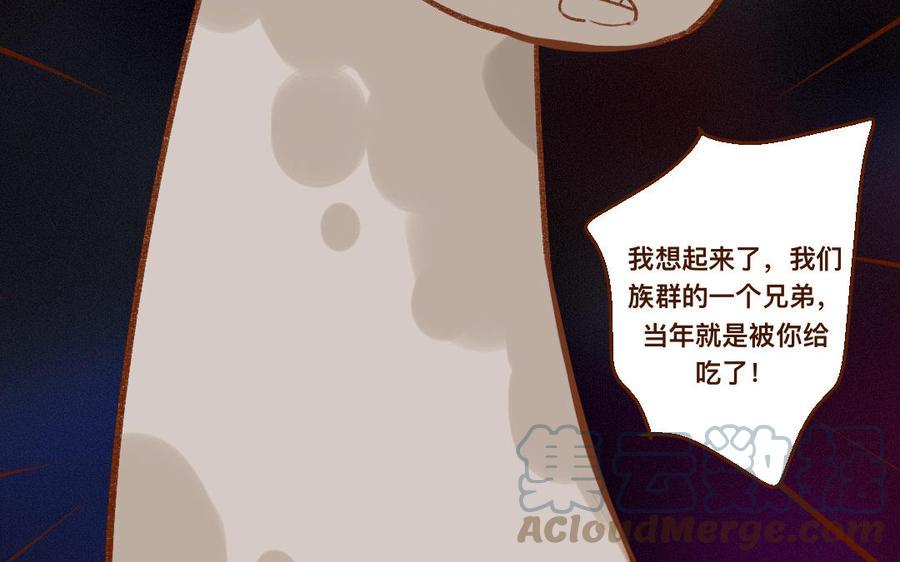 门徒韩漫全集-第341话 盯上猎物的眼神无删减无遮挡章节图片 