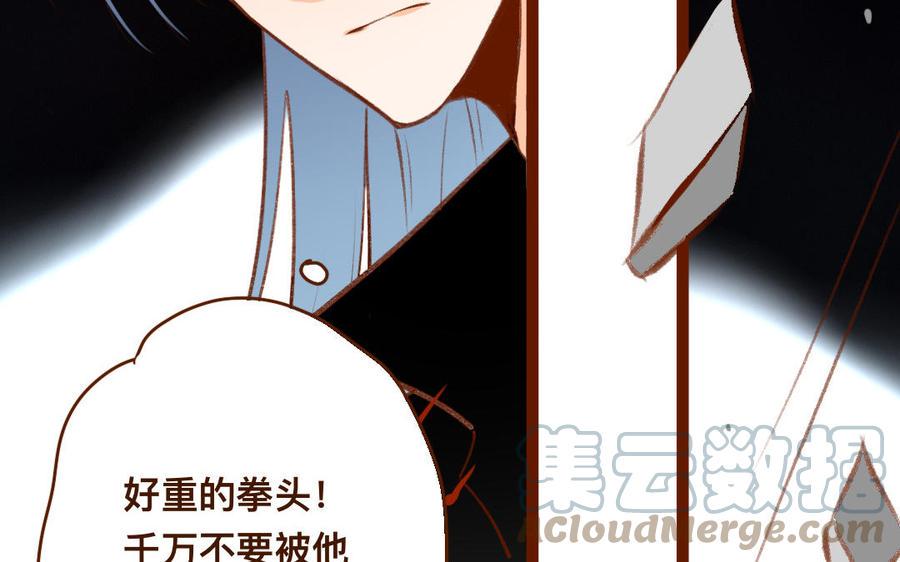 门徒韩漫全集-第341话 盯上猎物的眼神无删减无遮挡章节图片 