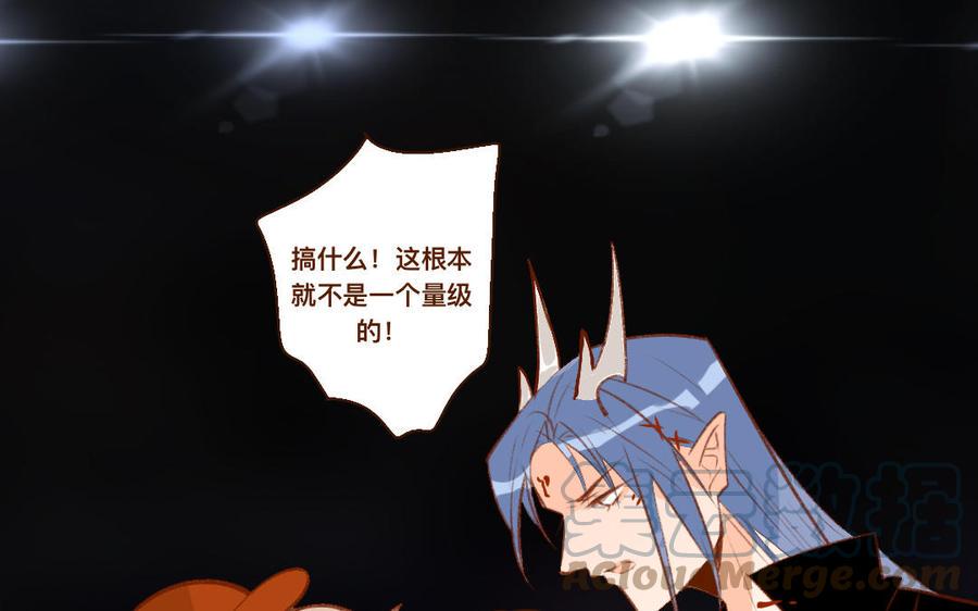 门徒韩漫全集-第341话 盯上猎物的眼神无删减无遮挡章节图片 