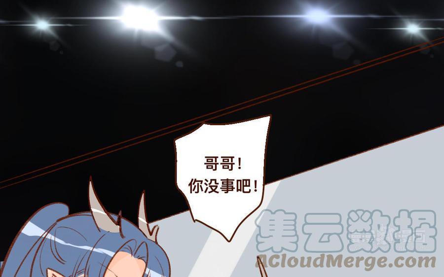 门徒韩漫全集-第341话 盯上猎物的眼神无删减无遮挡章节图片 