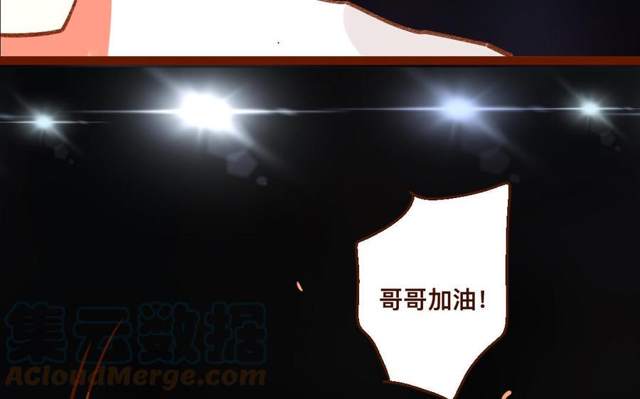 门徒韩漫全集-第341话 盯上猎物的眼神无删减无遮挡章节图片 