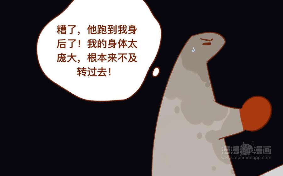 门徒韩漫全集-第341话 盯上猎物的眼神无删减无遮挡章节图片 