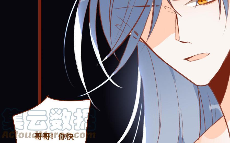门徒韩漫全集-第342话 只有我能欺负他无删减无遮挡章节图片 
