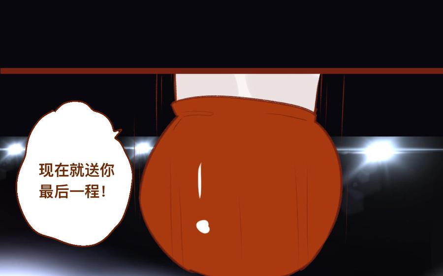门徒韩漫全集-第342话 只有我能欺负他无删减无遮挡章节图片 