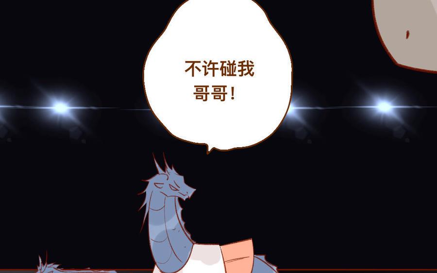 门徒韩漫全集-第342话 只有我能欺负他无删减无遮挡章节图片 