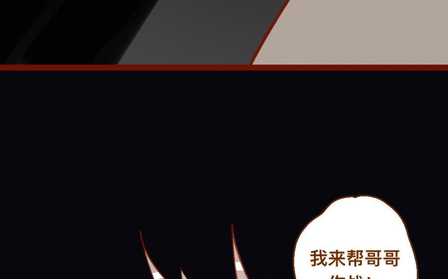 门徒韩漫全集-第342话 只有我能欺负他无删减无遮挡章节图片 