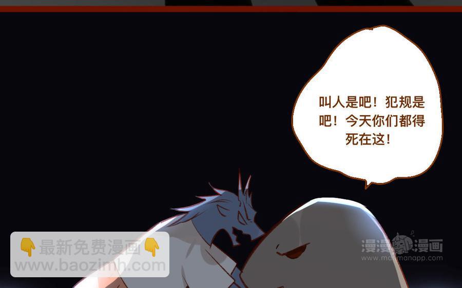 门徒韩漫全集-第342话 只有我能欺负他无删减无遮挡章节图片 