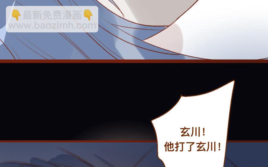 门徒韩漫全集-第342话 只有我能欺负他无删减无遮挡章节图片 