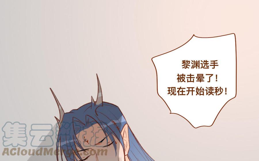 门徒韩漫全集-第342话 只有我能欺负他无删减无遮挡章节图片 