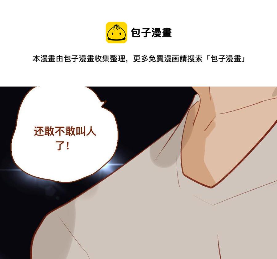 门徒韩漫全集-第342话 只有我能欺负他无删减无遮挡章节图片 