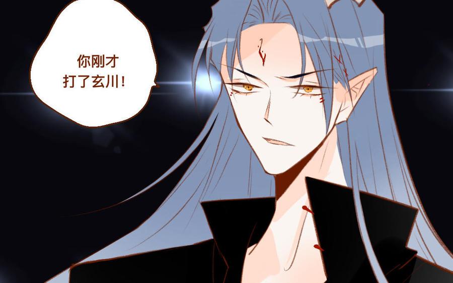 门徒韩漫全集-第342话 只有我能欺负他无删减无遮挡章节图片 