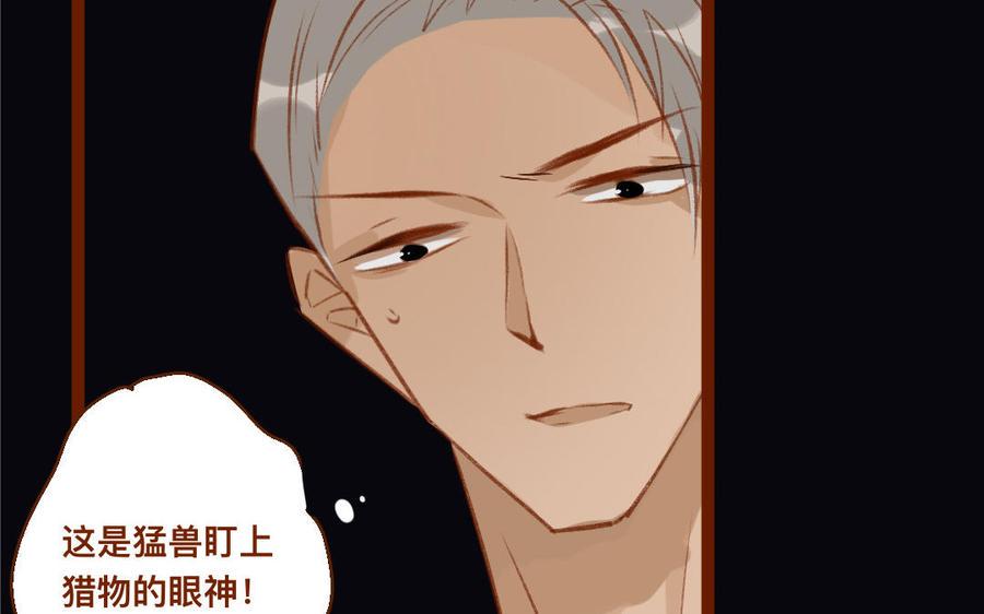 门徒韩漫全集-第342话 只有我能欺负他无删减无遮挡章节图片 