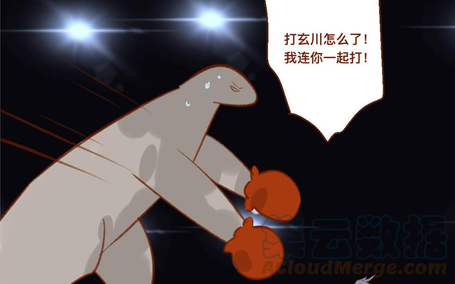 门徒韩漫全集-第342话 只有我能欺负他无删减无遮挡章节图片 