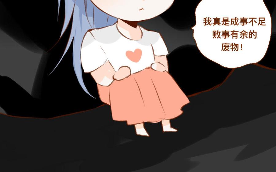 门徒韩漫全集-第342话 只有我能欺负他无删减无遮挡章节图片 