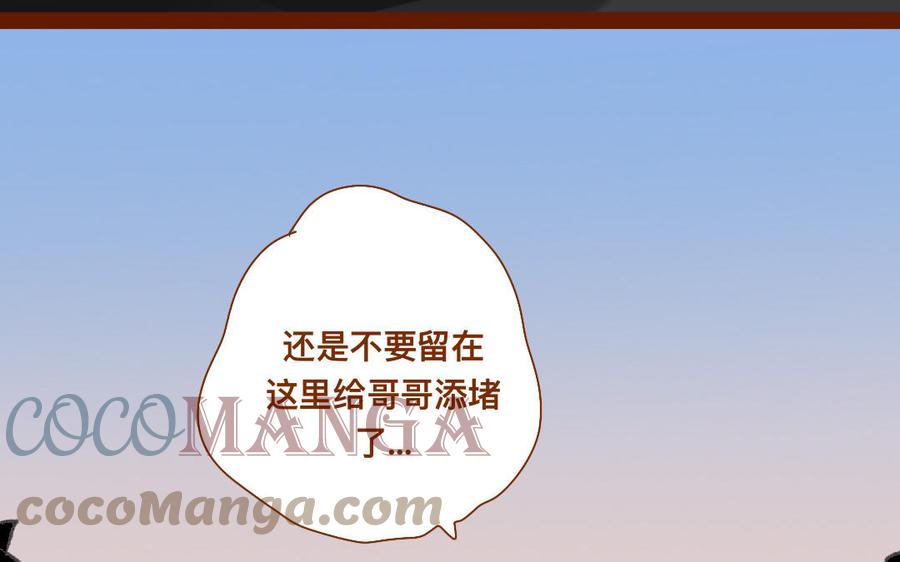 门徒韩漫全集-第342话 只有我能欺负他无删减无遮挡章节图片 
