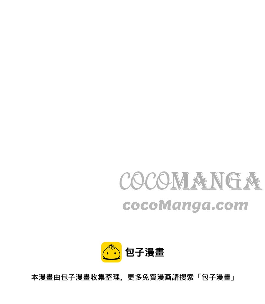 门徒韩漫全集-第342话 只有我能欺负他无删减无遮挡章节图片 