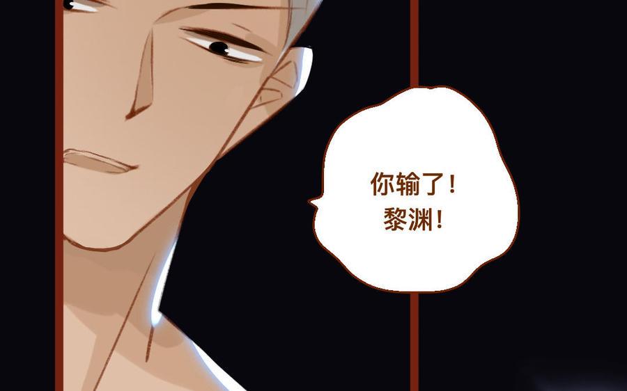 门徒韩漫全集-第342话 只有我能欺负他无删减无遮挡章节图片 