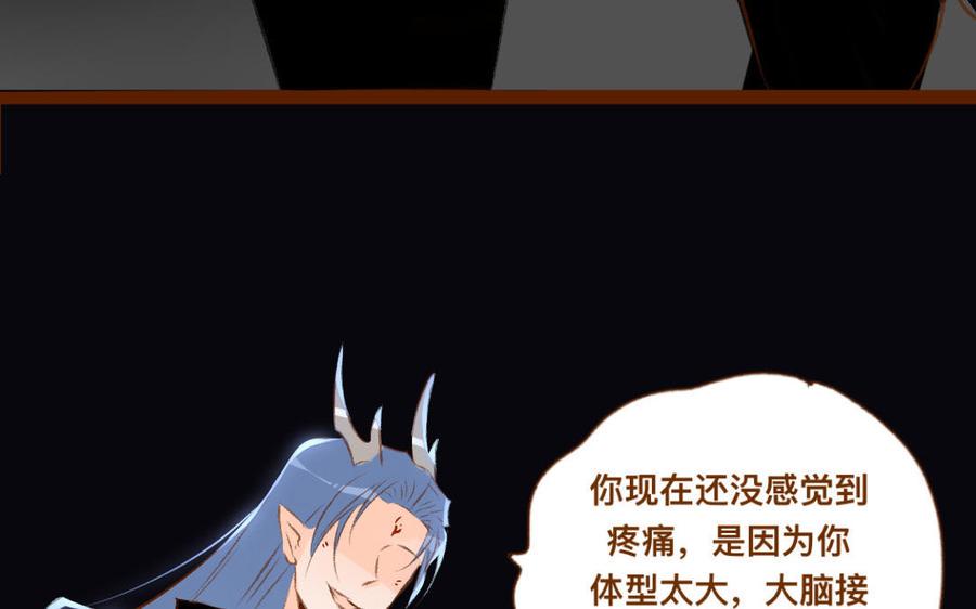 门徒韩漫全集-第344话 装纯？无删减无遮挡章节图片 
