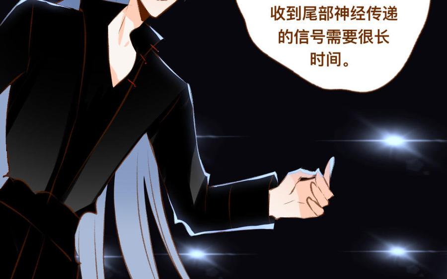 门徒韩漫全集-第344话 装纯？无删减无遮挡章节图片 