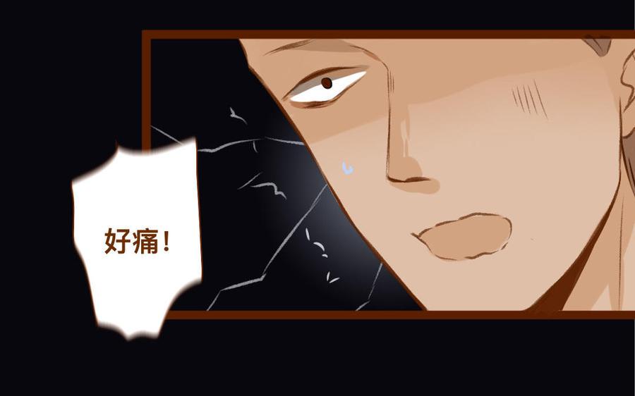 门徒韩漫全集-第344话 装纯？无删减无遮挡章节图片 