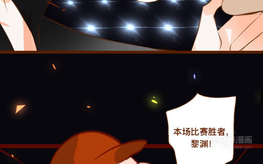 门徒韩漫全集-第344话 装纯？无删减无遮挡章节图片 