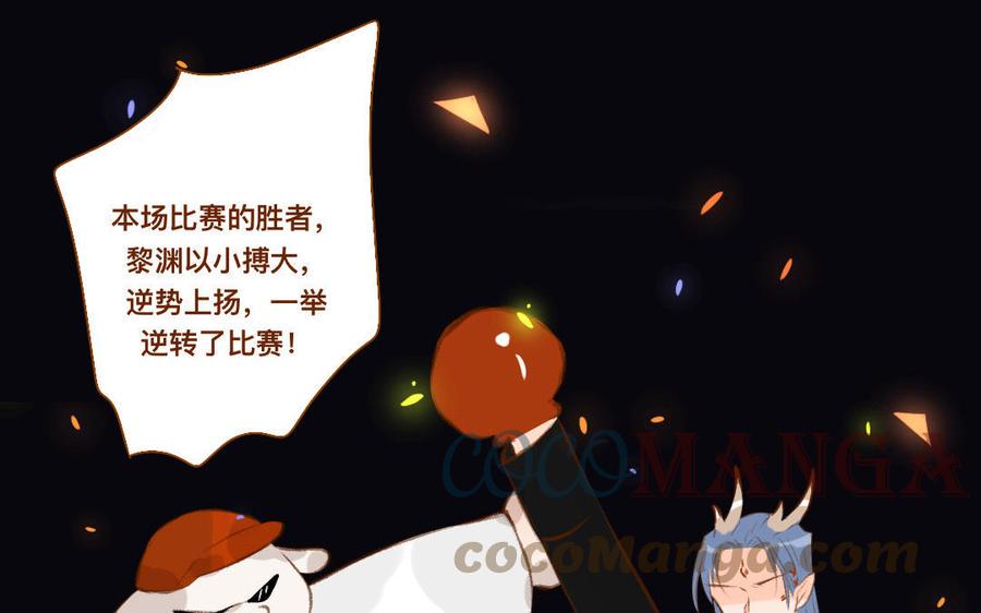 门徒韩漫全集-第344话 装纯？无删减无遮挡章节图片 