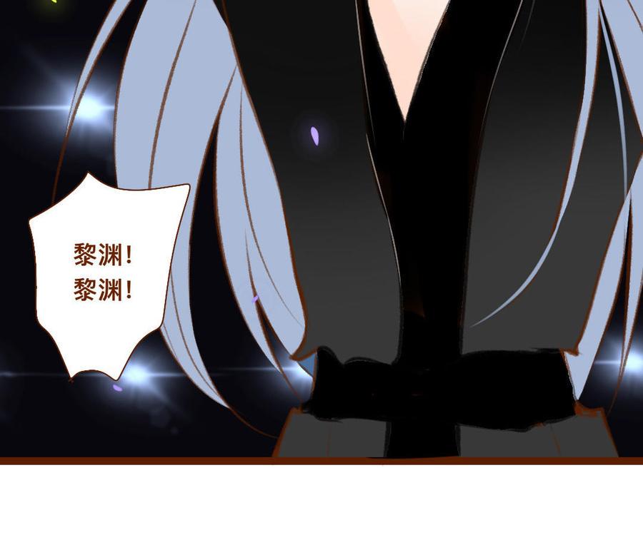 门徒韩漫全集-第344话 装纯？无删减无遮挡章节图片 