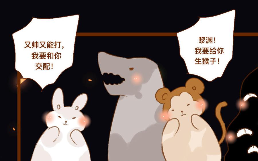 门徒韩漫全集-第344话 装纯？无删减无遮挡章节图片 