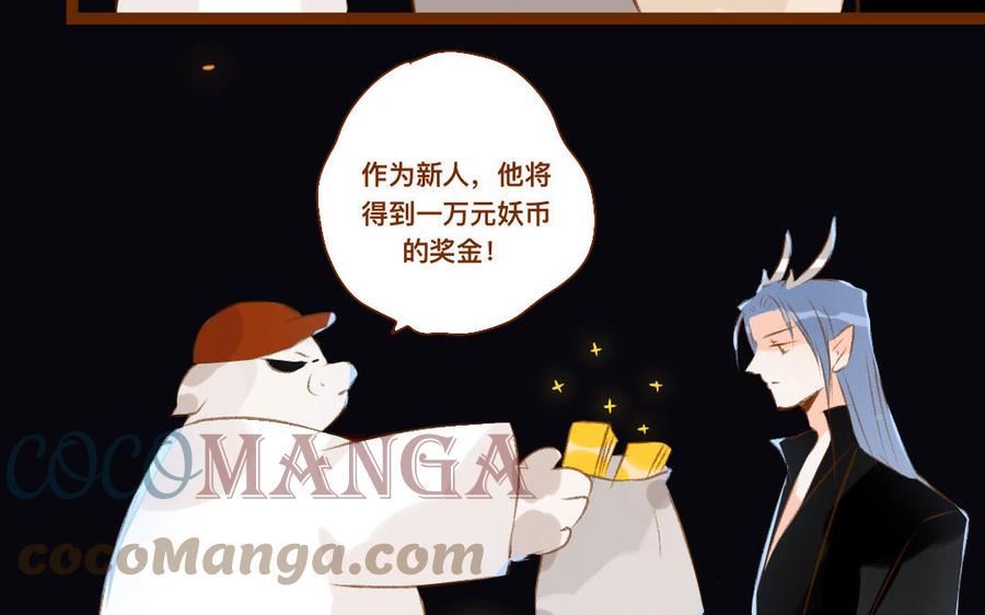 门徒韩漫全集-第344话 装纯？无删减无遮挡章节图片 
