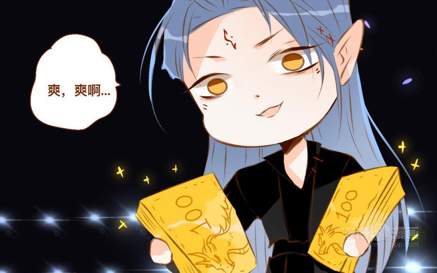 门徒韩漫全集-第344话 装纯？无删减无遮挡章节图片 
