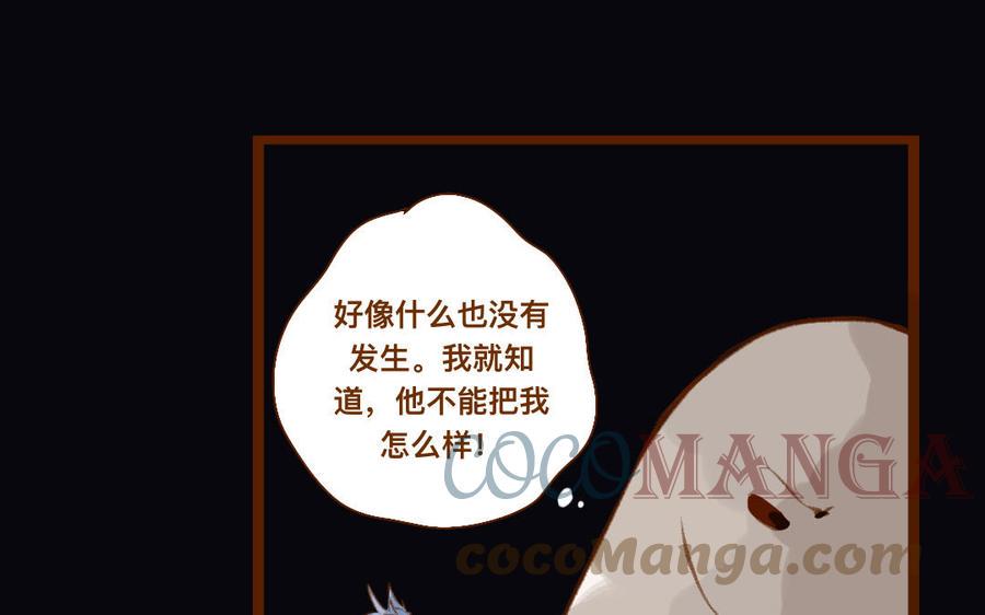 门徒韩漫全集-第344话 装纯？无删减无遮挡章节图片 