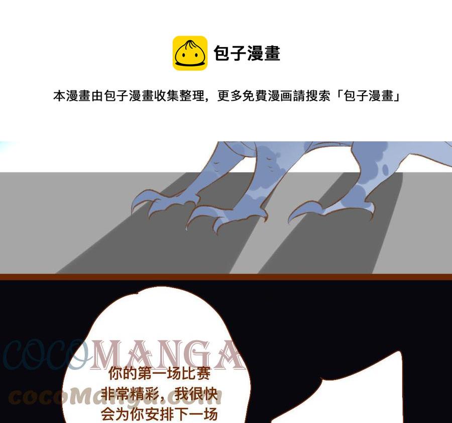 门徒韩漫全集-第344话 装纯？无删减无遮挡章节图片 