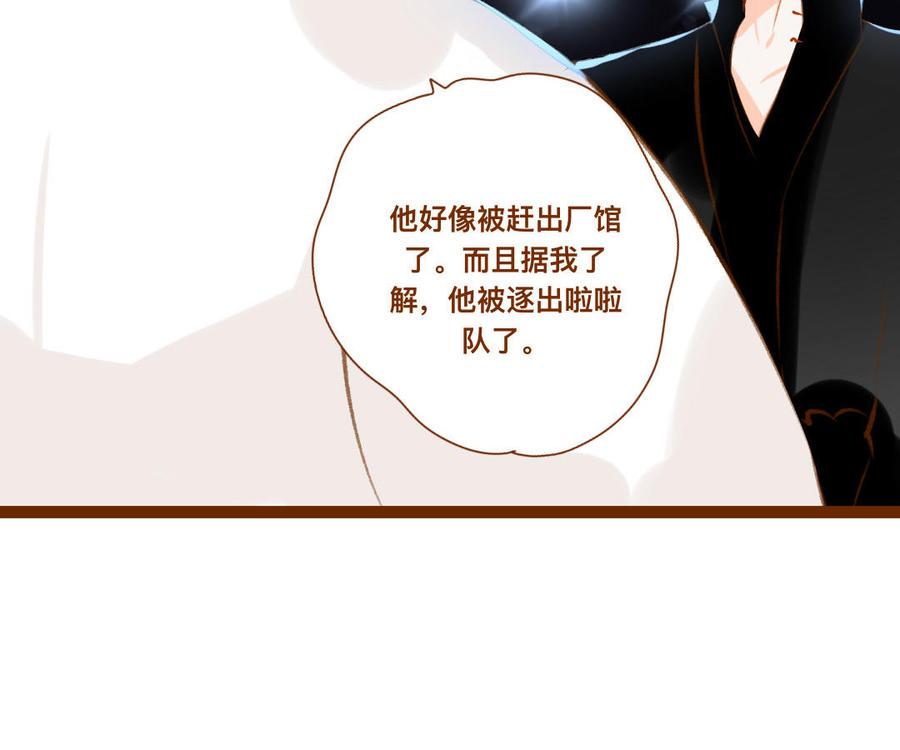 门徒韩漫全集-第344话 装纯？无删减无遮挡章节图片 