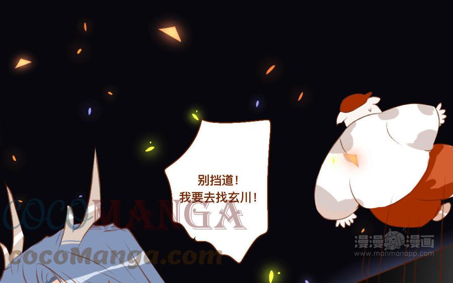 门徒韩漫全集-第344话 装纯？无删减无遮挡章节图片 