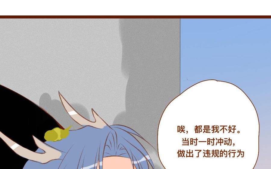 门徒韩漫全集-第344话 装纯？无删减无遮挡章节图片 