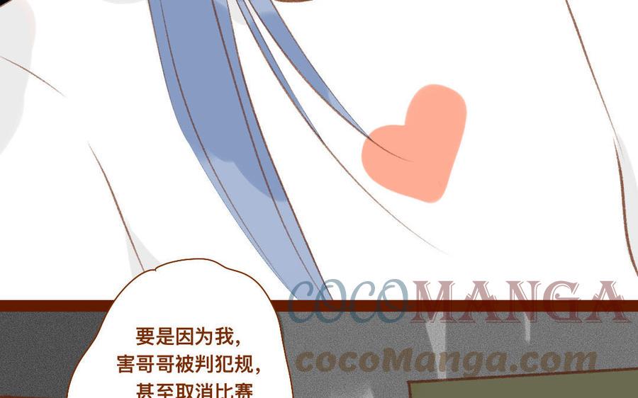 门徒韩漫全集-第344话 装纯？无删减无遮挡章节图片 