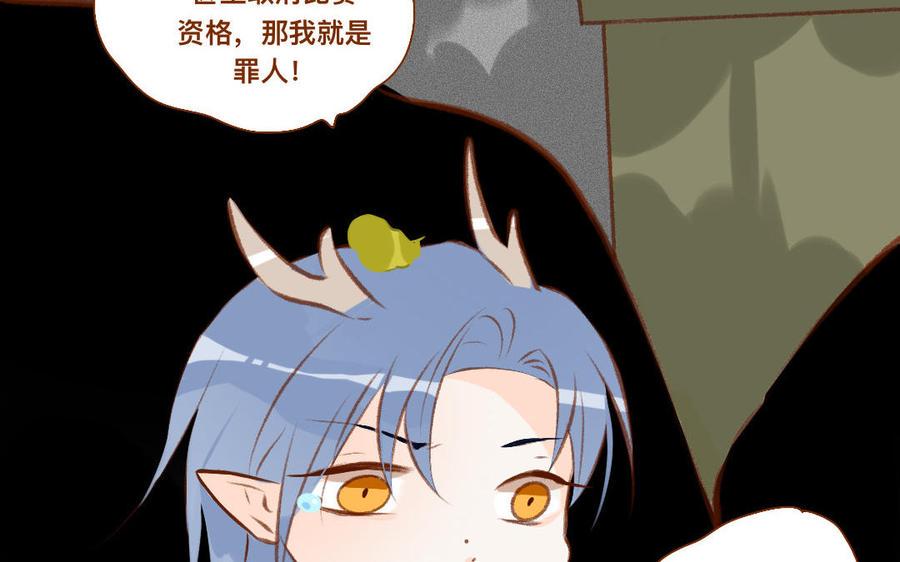 门徒韩漫全集-第344话 装纯？无删减无遮挡章节图片 
