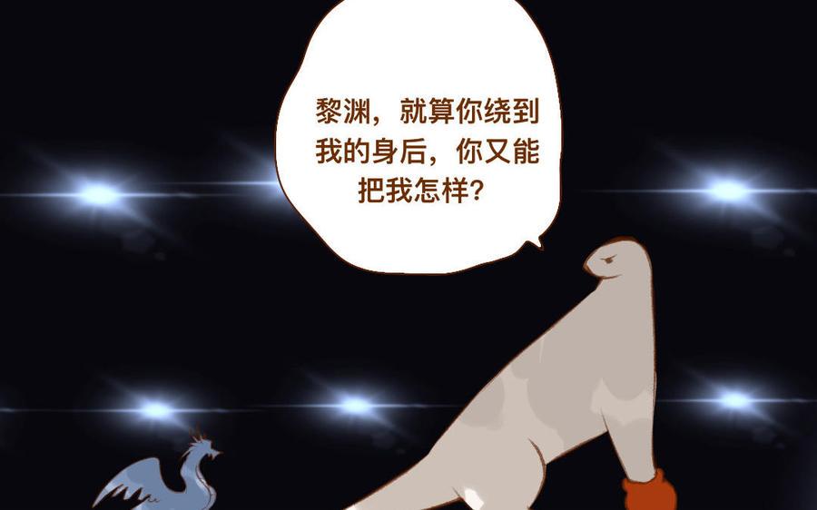 门徒韩漫全集-第344话 装纯？无删减无遮挡章节图片 