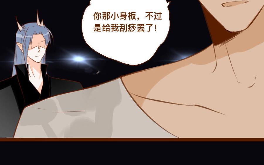 门徒韩漫全集-第344话 装纯？无删减无遮挡章节图片 