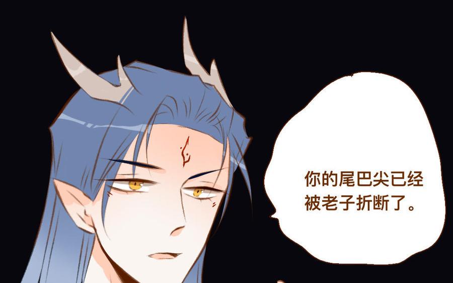 门徒韩漫全集-第344话 装纯？无删减无遮挡章节图片 