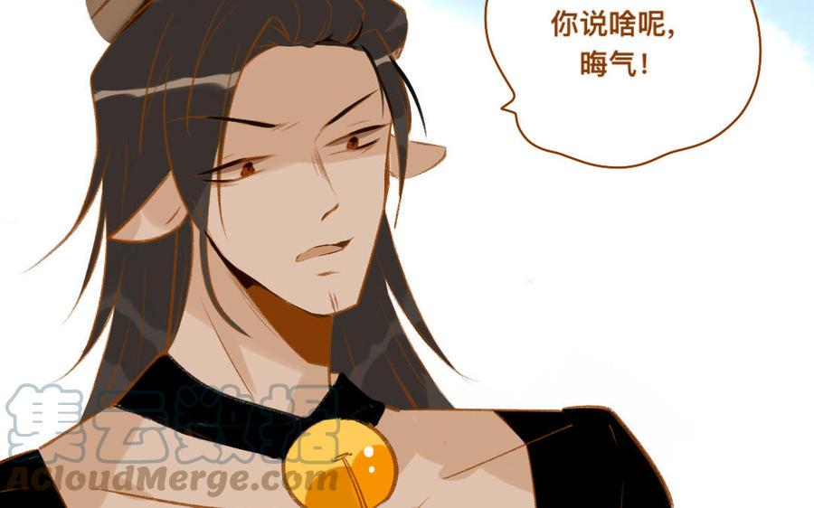门徒韩漫全集-第343话 高兴就好无删减无遮挡章节图片 
