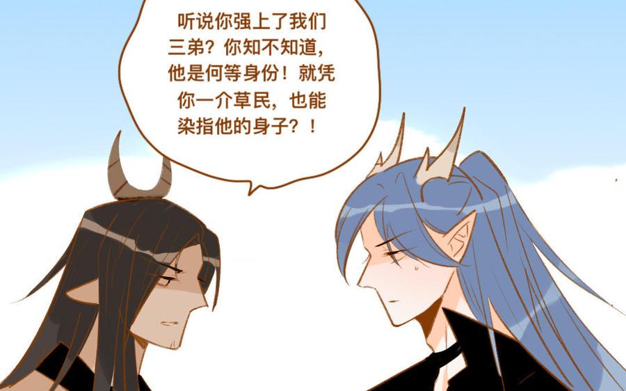 门徒韩漫全集-第343话 高兴就好无删减无遮挡章节图片 