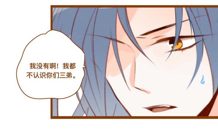 门徒韩漫全集-第343话 高兴就好无删减无遮挡章节图片 