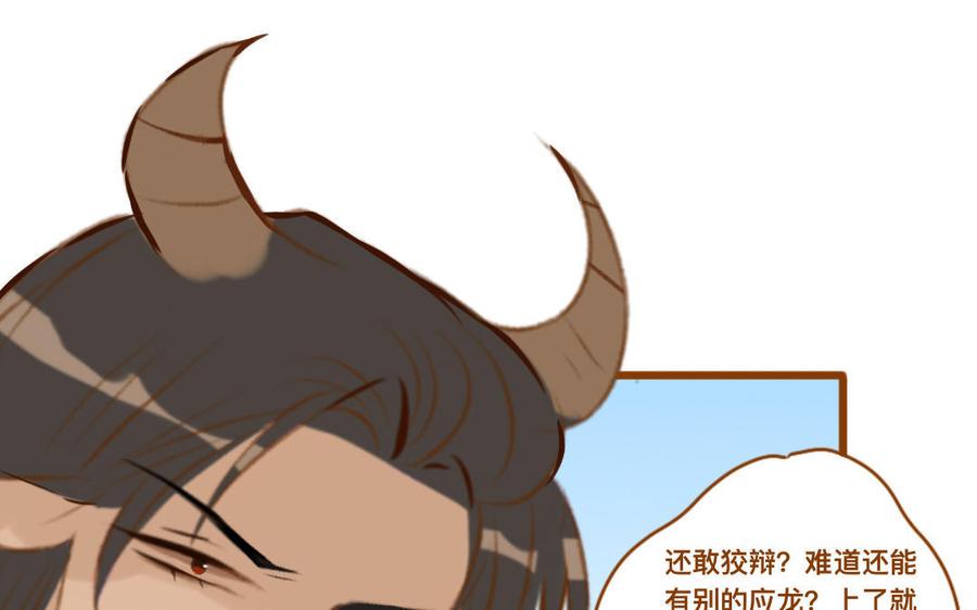 门徒韩漫全集-第343话 高兴就好无删减无遮挡章节图片 