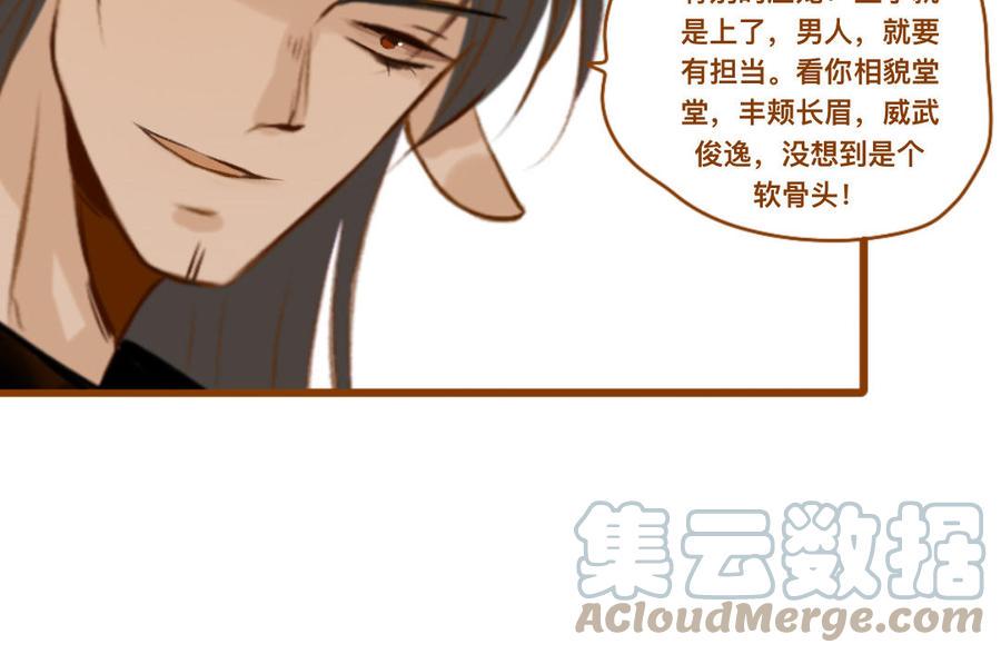 门徒韩漫全集-第343话 高兴就好无删减无遮挡章节图片 