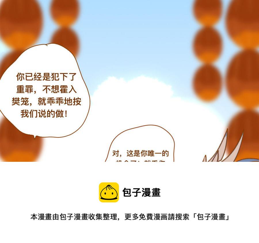 门徒韩漫全集-第343话 高兴就好无删减无遮挡章节图片 