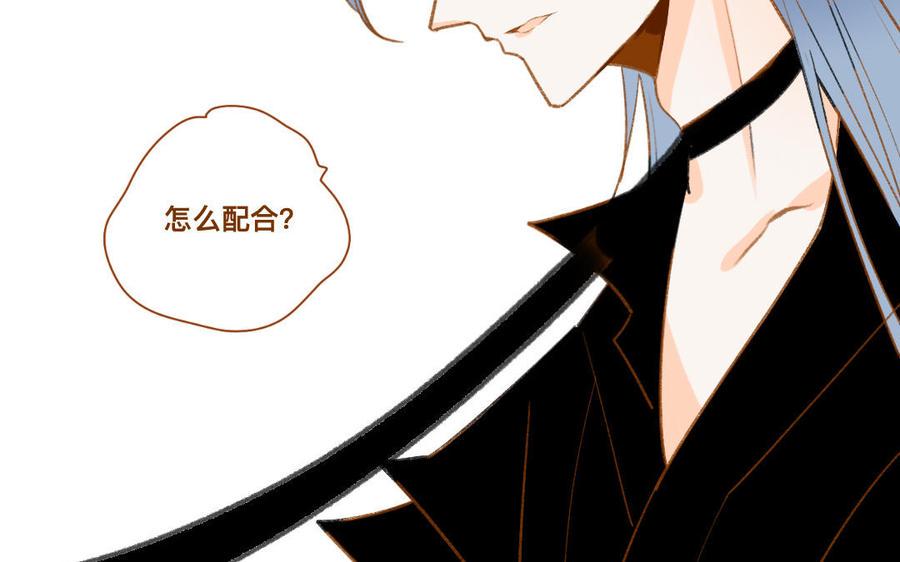 门徒韩漫全集-第343话 高兴就好无删减无遮挡章节图片 